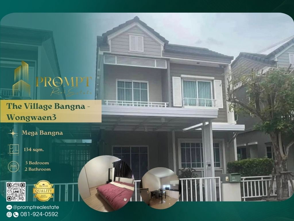 รูป ST13307 - The Village Bangna - Wongwaen3 : MegaBangna  - รูปที่ 1/20