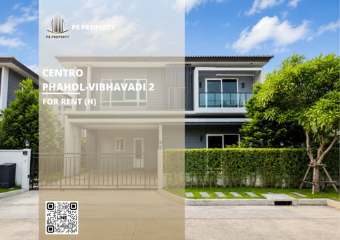 บ้านเดี่ยวให้เช่า 📍 Centro Phahol-Vibhavadi 2 📍 4 ห้องนอน 4 ห้องน้ำ ใกล้ รถไฟฟ้าสายสีแดง