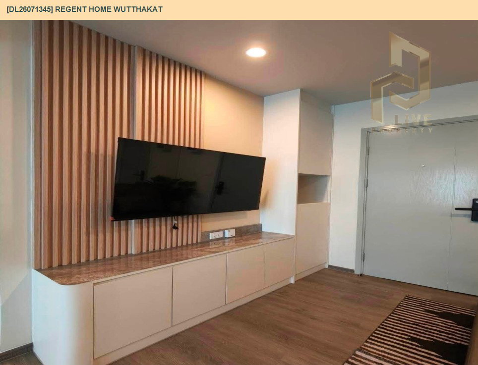 รูป DL26071345 ให้เช่าคอนโด  รีเจ้นท์ โฮม วุฒากาศ (Regent Home Wutthakat) ใกล้ BTS วุฒากาศ พร้อมเข้าอยู่ โทรด่วน 0614453194 LineID @952jdxxk - รูปที่ 4/9