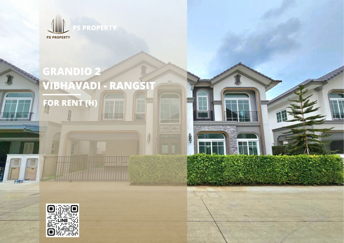 รูป บ้านเดี่ยวให้เช่า 🔥 Grandio 2 Vibhavadi - Rangsit 🔥 5 ห้องนอน 5 ห้องน้ำ ใกล้ รถไฟฟ้าสายสีแดง บางซื่อ-รังสิต - รูปที่ 1/10