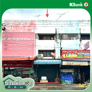 รูป อาคารพาณิชย์ 17.6 ตร.วา ไทยธานี คลองหลวง ปทุมธานี 3.7M - รูปที่ 8/10