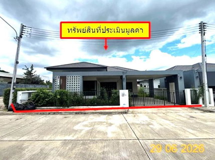 บ้านเดี่ยว 56.4 ตร.วา ไอลิน สันทราย สันทราย เชียงใหม่ 3M