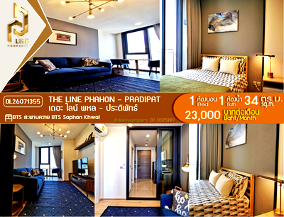 คอนโดให้เช่า : DL26071355 ให้เช่าคอนโด เดอะ ไลน์ พหล - ประดิพัทธ์ (THE LINE Phahon - Pradipat) ใกล้ BTS สะพานควาย พร้อมเข้าอยู่ โทรด่วน 0614453194 LineID @952jdxxk