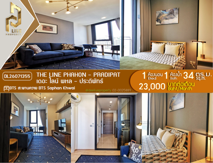 รูปภาพ DL26071355 Condo for rent, THE LINE Phahon - Pradipat near BTS Saphan Khwai, ready to move in, call urgently 0614453194 LineID @952jdxxk
