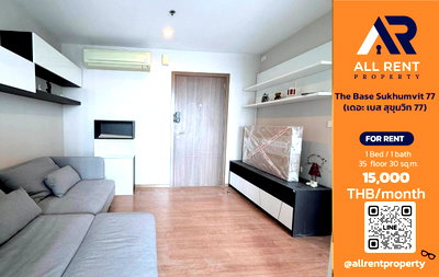 คอนโดให้เช่า : 🔥 The Base Sukhumvit 77 ห้องสวย ชั้น 35 วิวเมือง ใกล้ BTS อ่อนนุช เพียง 15,000 บาท/เดือน พร้อมเข้าอยู่! 🌆🚆