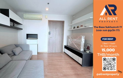 🔥 The Base Sukhumvit 77 ห้องสวย ชั้น 35 วิวเมือง ใกล้ BTS อ่อนนุช เพียง 15,000 บาท/เดือน พร้อมเข้าอยู่! 🌆🚆