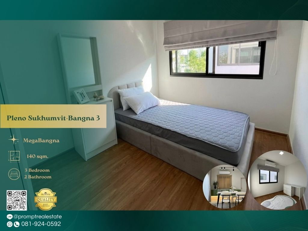 รูป AB05923 - Pleno Sukhumvit-Bangna 3 : MegaBangna - รูปที่ 1/10