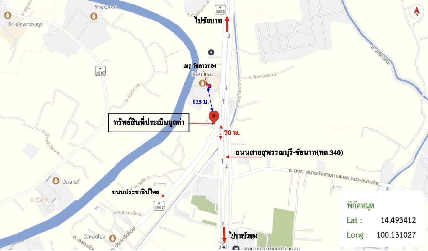 picture SHOP HOUSE 22 Sq.w. Muang Suphanburi Suphanburi for 2.7M - 31/32