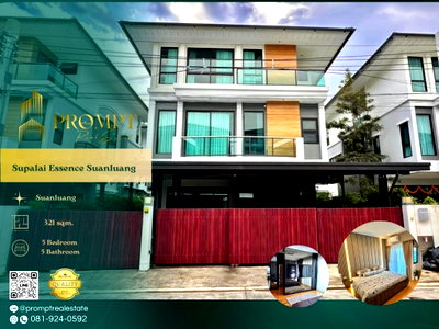 Houses for rent Bangkok : ST12907 - Supalai Essence Suanluang  :  Suanluang