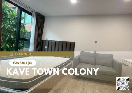 รูปภาพ ให้เช่า ✨ Kave town colony ✨ เฟอร์นิเจอร์ และ เครื่องใช้ไฟฟ้าครบ ใกล้ ม.กรุงเทพ รังสิต