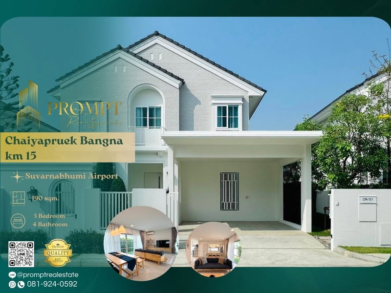 บ้านเดี่ยวให้เช่า : CD03596 - Chaiyapruek Bangna km 15 :  MegaBangna 