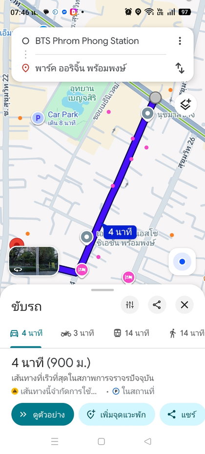 รูป K2006ให้เช่า คอนโดหรู Park Origin Phrom Phong ใกล้สถานีรถไฟฟ้าพร้อมพงษ์ 800 เมตร - รูปที่ 32/32