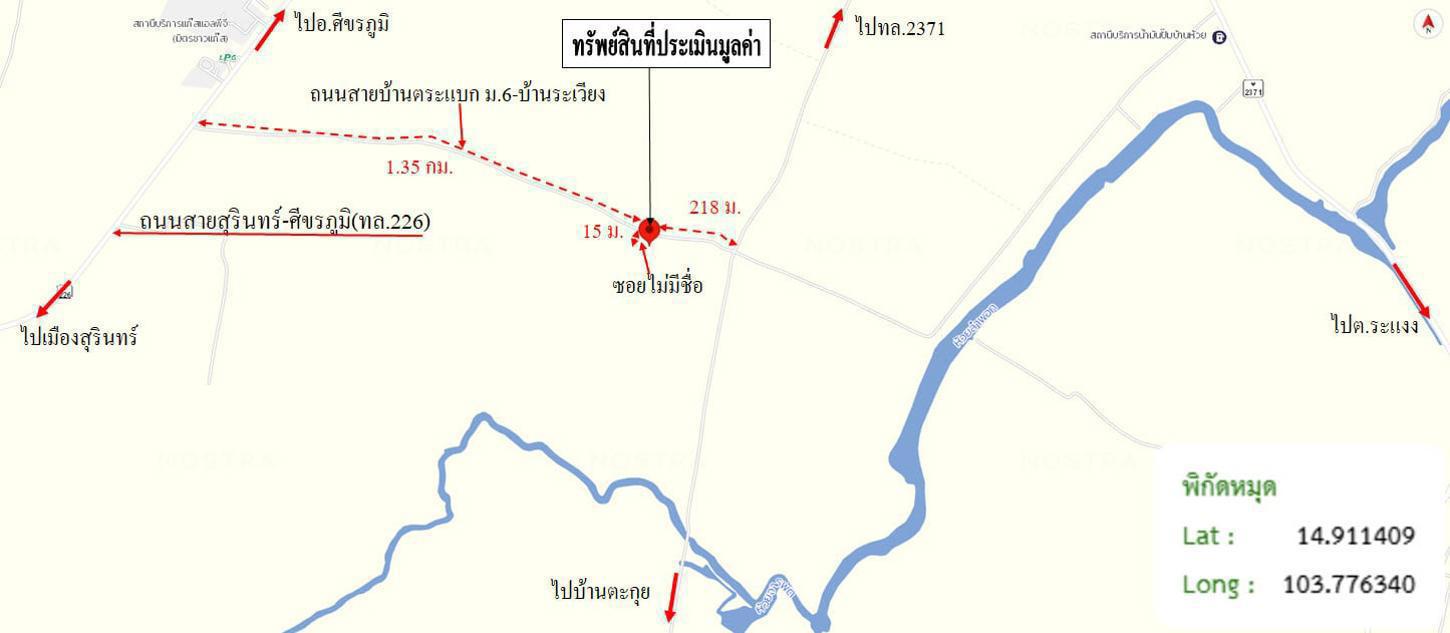 รูป บ้านเดี่ยว 187 ตร.วา ศีขรภูมิ สุรินทร์ 420,000 - รูปที่ 35/36
