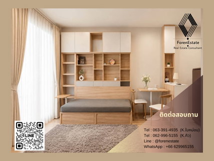 รูปภาพ ✨Condo for rent next to Cloud 11, near BTS Punnawithi | Skyrise Avenue Sukhumvit 64 | 2 Bedrooms with Curved Glass View, close to True Digital Park