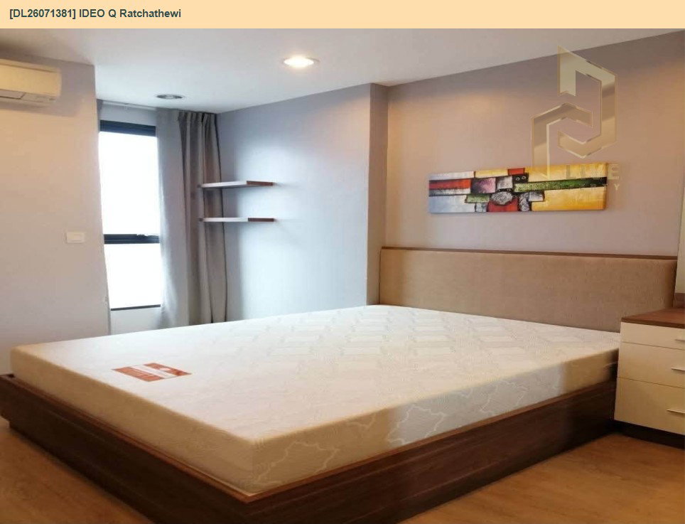 รูป DL26071381 ให้เช่าคอนโด ไอดีโอ คิว ราชเทวี (IDEO Q Ratchathewi) ใกล้ BTS ราชเทวี พร้อมเข้าอยู่ โทรด่วน 0614453194 LineID @952jdxxk - รูปที่ 6/6