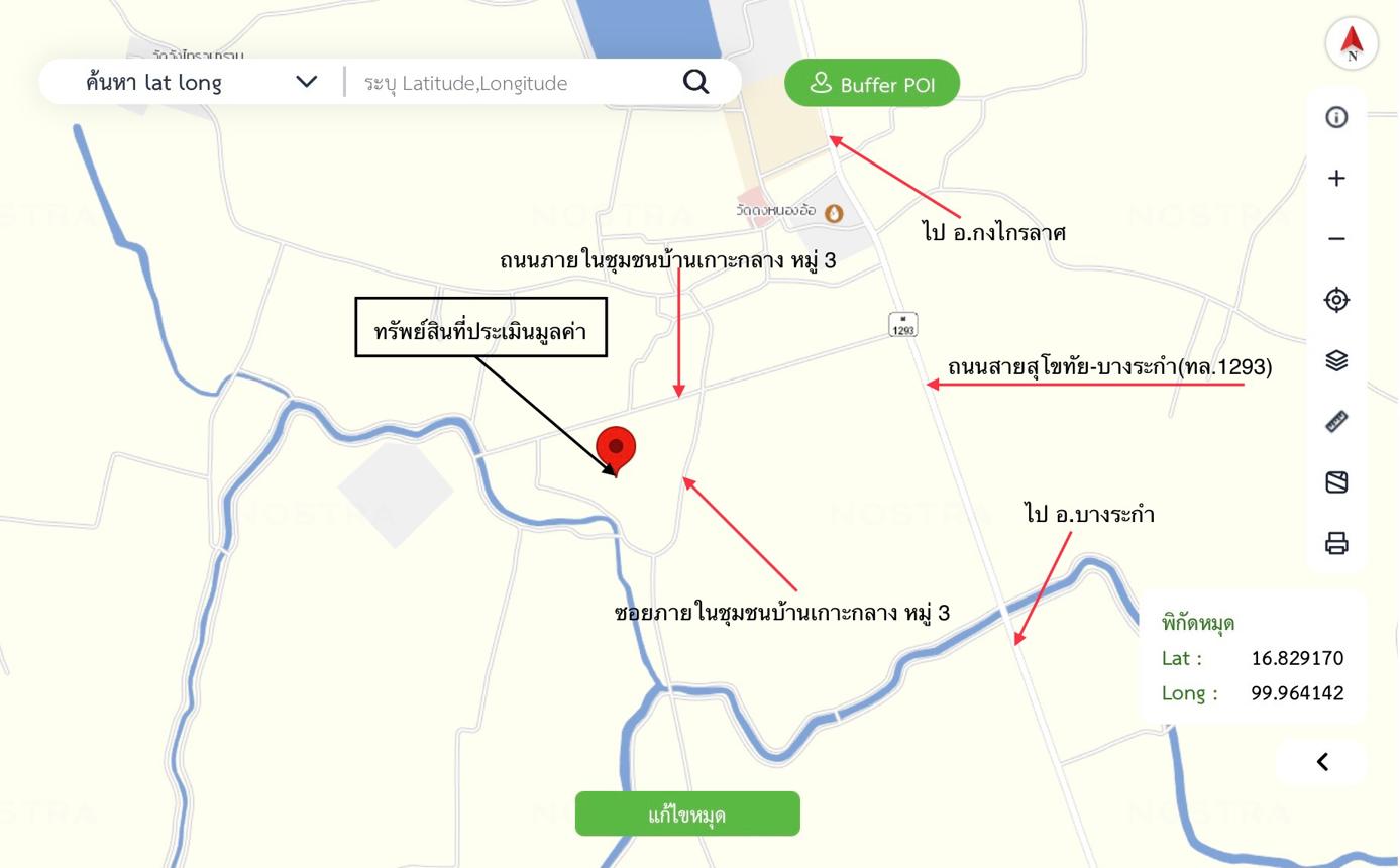 picture LAND 3912.5 Sq.w. Bang Rakam Phitsanulok for 1.8M - 17/18