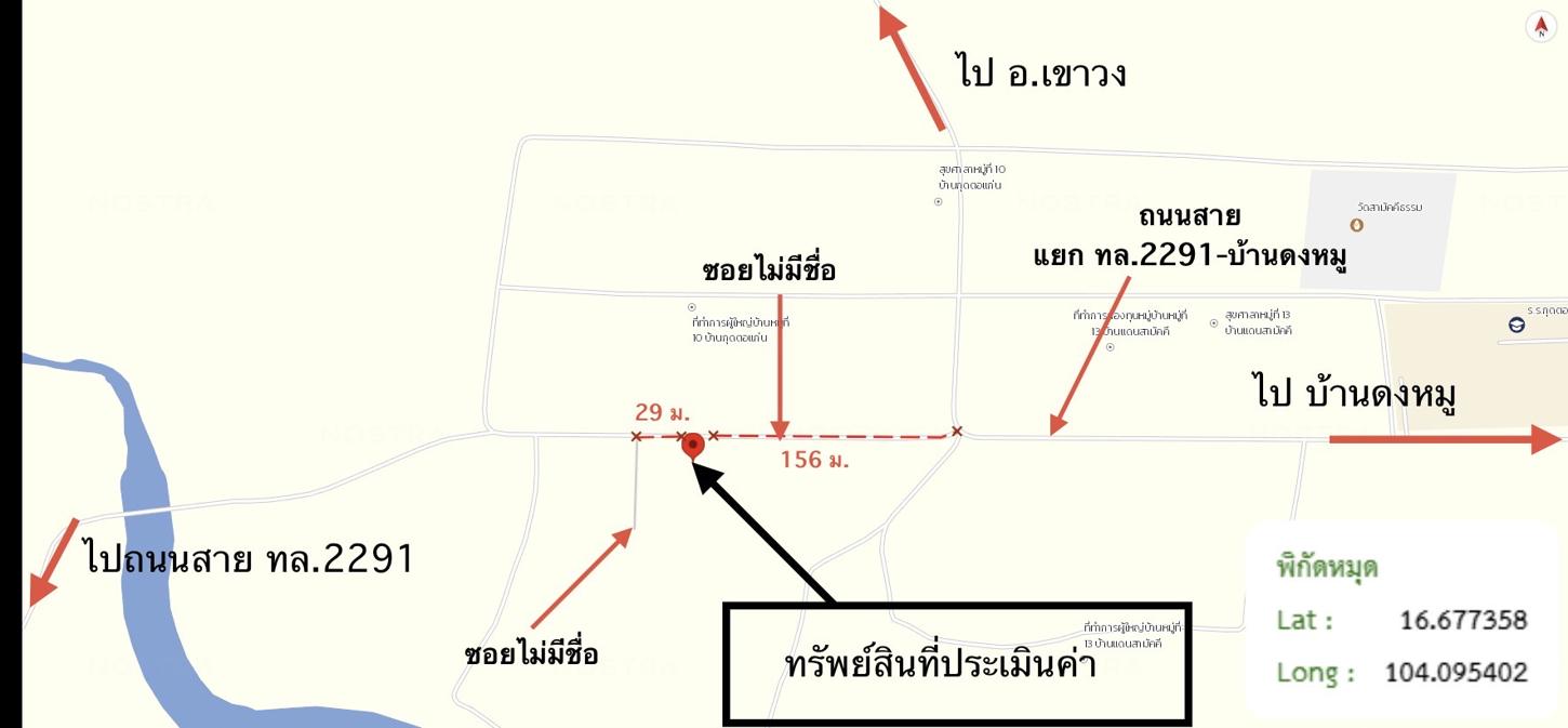 picture HOME 85 Sq.w. Khao Wong Kalasin for 1.1M - 36/36