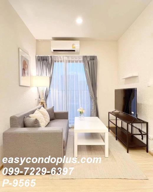 รูป 🏷 P-9565 | Plum Condo Pinklao Station : พลัม ปิ่นเกล้า สเตชั่น ห้องใหญ่ 2 นอน ใกล้ MRT บางยี่ขัน 23,000 บ. | Line ID: @easycondoplus | 099-229-6397 - รูปที่ 6/12