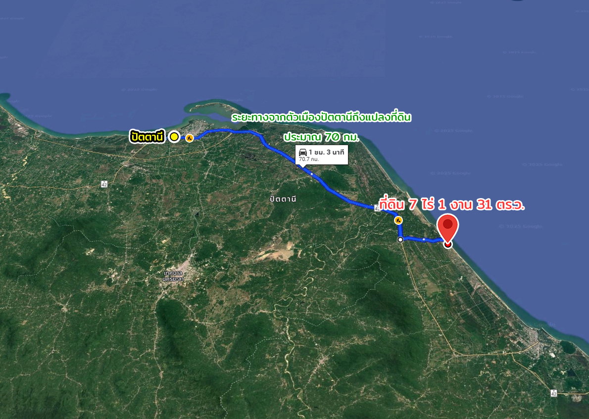 picture Land for sale in Don Sai Subdistrict, Maikhaen District, Pattani Province. - 2/20