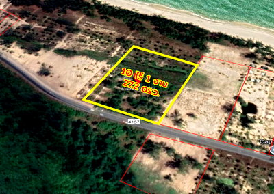 Land for sale : Land for sale, next to the sea, Talo Kapo, Yaring, Pattani