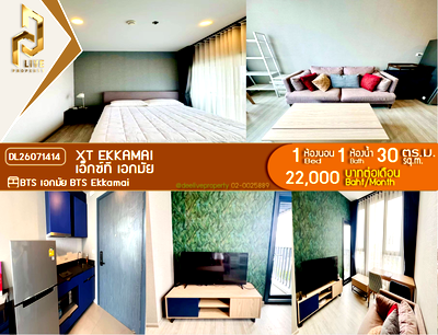 Condos for rent : DL26071414 Condo for rent, XT EKKAMAI near BTS Ekkamai, ready to move in, call urgently 0653619502 LineID @952jdxxk