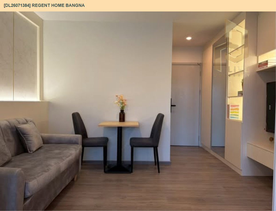 รูป DL26071384 ให้เช่าคอนโด รีเจ้นท์ โฮม บางนา (Regent home bangna) ใกล้ BTS บางนา พร้อมเข้าอยู่ โทรด่วน 0614453194 LineID @952jdxxk - รูปที่ 2/6
