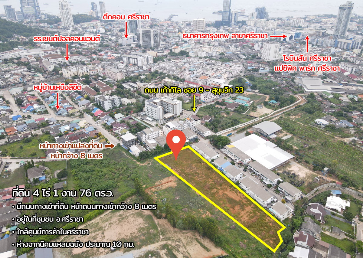 picture Land for sale, Kaokilo Road, Sriracha, Chonburi - 4/20
