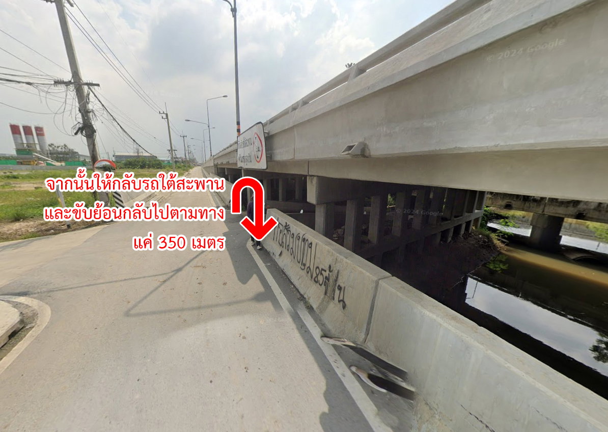 รูป ขายที่ดิน ถนนกาญจนาภิเษก คลองพระอุดม ลาดหลุมแก้ว ปทุมธานี - รูปที่ 21/22