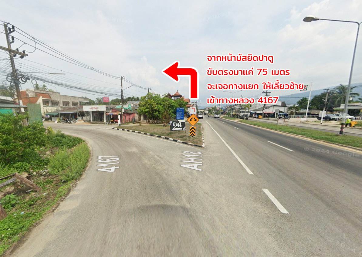 picture Land for sale in Don Sai Subdistrict, Maikhaen District, Pattani Province. - 12/20