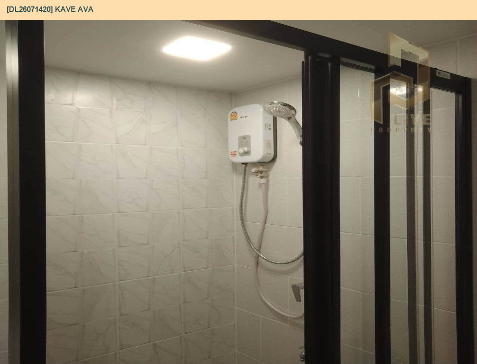 รูป DL26071420 ขายคอนโด เคฟ เอวา (Kave Ava) ใกล้ - พร้อมเข้าอยู่ โทรด่วน 0653619502 LineID @952jdxxk - รูปที่ 7/8