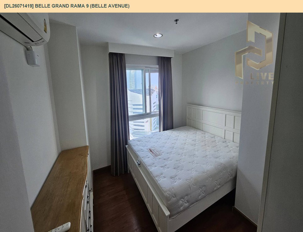 รูป DL26071419 ให้เช่าคอนโด เบล แกรนด์ พระราม 9 (เบล อเวนิว) (Belle Grand Rama 9 (Belle Avenue)) ใกล้ MRT พระราม 9 พร้อมเข้าอยู่ โทรด่วน 0638692663 LineID @952jdxxk - รูปที่ 5/7