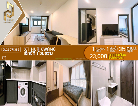 DL26071385 Condo for rent, XT HUAIKHWANG near MRT Huai Khwang, ready to move in, call urgently 0653619502 LineID @952jdxxk