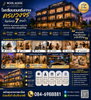 listing thumbnail image 38