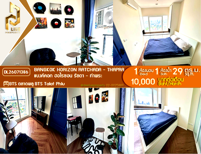 Condos for rent : DL26071386 Condo for rent, Bangkok Horizon Ratchada - Thapra near BTS Talat Phlu, ready to move in, call urgently 0638692663 LineID @952jdxxk
