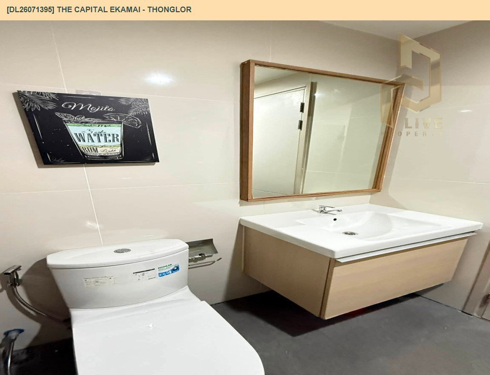 รูป DL26071395 ให้เช่าคอนโด เดอะ แคปิตอล เอกมัย - ทองหล่อ (The Capital Ekamai - Thonglor) ใกล้ BTS ทองหล่อ พร้อมเข้าอยู่ โทรด่วน 0653619502 LineID @952jdxxk - รูปที่ 13/19