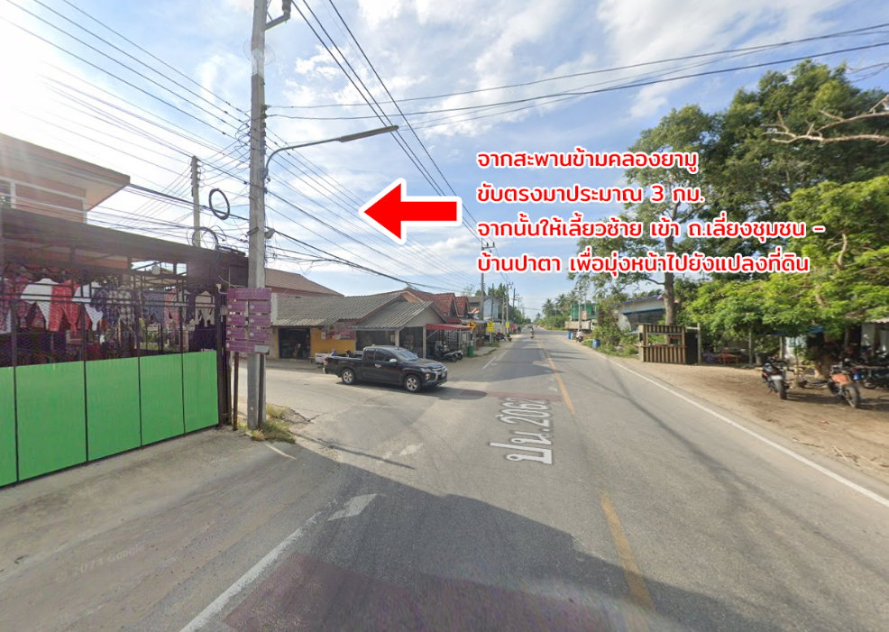 รูป ขายที่ดิน ติดทะเล ตะโละกาโปร์ ยะหริ่ง ปัตตานี - รูปที่ 19/22