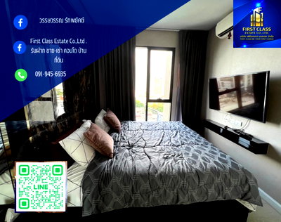 คอนโดให้เช่า : 🏡 The Niche Pride Thonglor–Phetchaburi | 1 ห้องนอน 31 ตร.ม. 🚐 ใกล้ทองหล่อ–เอกมัย พร้อม Shuttle Van ไป MRT เพชรบุรี ✨