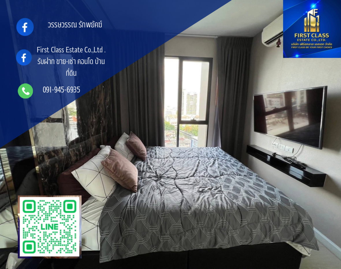 รูป 🏡 The Niche Pride Thonglor–Phetchaburi | 1 ห้องนอน 31 ตร.ม. 🚐 ใกล้ทองหล่อ–เอกมัย พร้อม Shuttle Van ไป MRT เพชรบุรี ✨ - รูปที่ 1/9