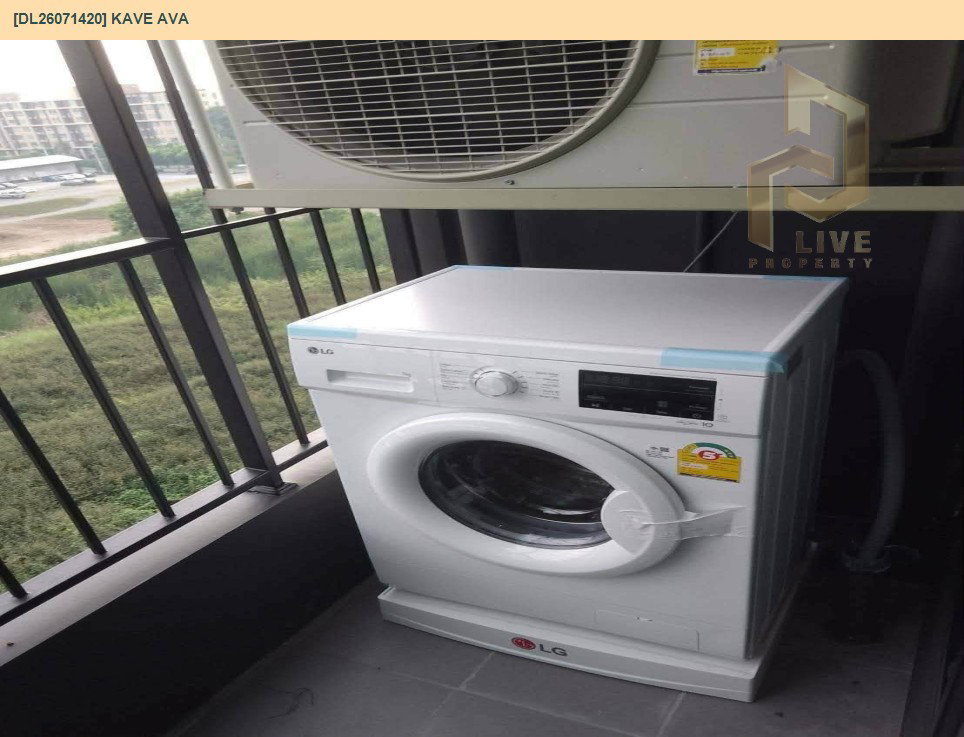รูป DL26071420 ขายคอนโด เคฟ เอวา (Kave Ava) ใกล้ - พร้อมเข้าอยู่ โทรด่วน 0653619502 LineID @952jdxxk - รูปที่ 8/8