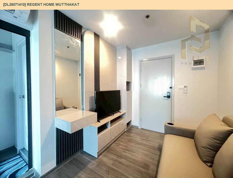 รูป DL26071410 ให้เช่าคอนโด  รีเจ้นท์ โฮม วุฒากาศ (Regent Home Wutthakat) ใกล้ BTS วุฒากาศ พร้อมเข้าอยู่ โทรด่วน 0638692663 LineID @952jdxxk - รูปที่ 2/6