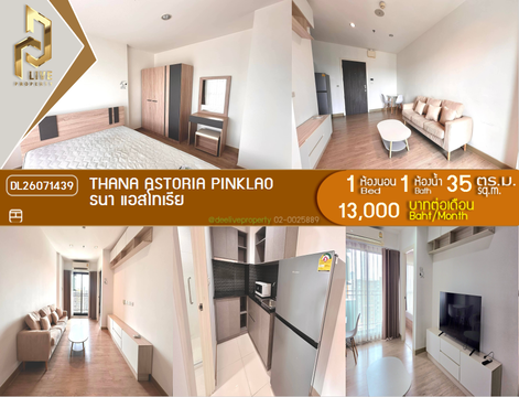 DL26071439 Condo for rent, Thana Astoria near MRT Bang Yi Khan, ready to move in, call urgently 0653619502 LineID @952jdxxk