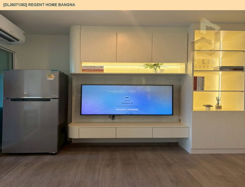 รูป DL26071382 ให้เช่าคอนโด รีเจ้นท์ โฮม บางนา (Regent home bangna) ใกล้ BTS บางนา พร้อมเข้าอยู่ โทรด่วน 0638692663 LineID @952jdxxk - รูปที่ 3/6