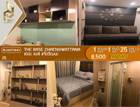 DL26071443 Condo for rent, The Base Chaengwattana near MRT สายสีชมพู, ready to move in, call urgently 0638692663 LineID @952jdxxk