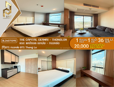 DL26071395 Condo for rent, The Capital Ekamai - Thonglor near BTS Thong Lo, ready to move in, call urgently 0653619502 LineID @952jdxxk