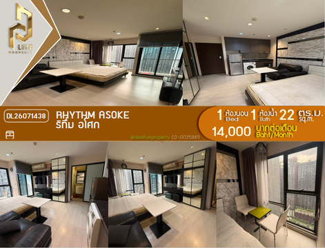 DL26071438 Condo for rent, Rhythm Asoke near MRT Phra Ram 9, ready to move in, call urgently 0638692663 LineID @952jdxxk