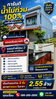 listing thumbnail image 0