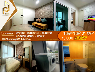 คอนโดให้เช่า : DL26071388 ให้เช่าคอนโด แอสปาย สาทร - ท่าพระ (Aspire Sathorn - Thapra) ใกล้ BTS ตลาดพลู พร้อมเข้าอยู่ โทรด่วน 0614453194 LineID @952jdxxk
