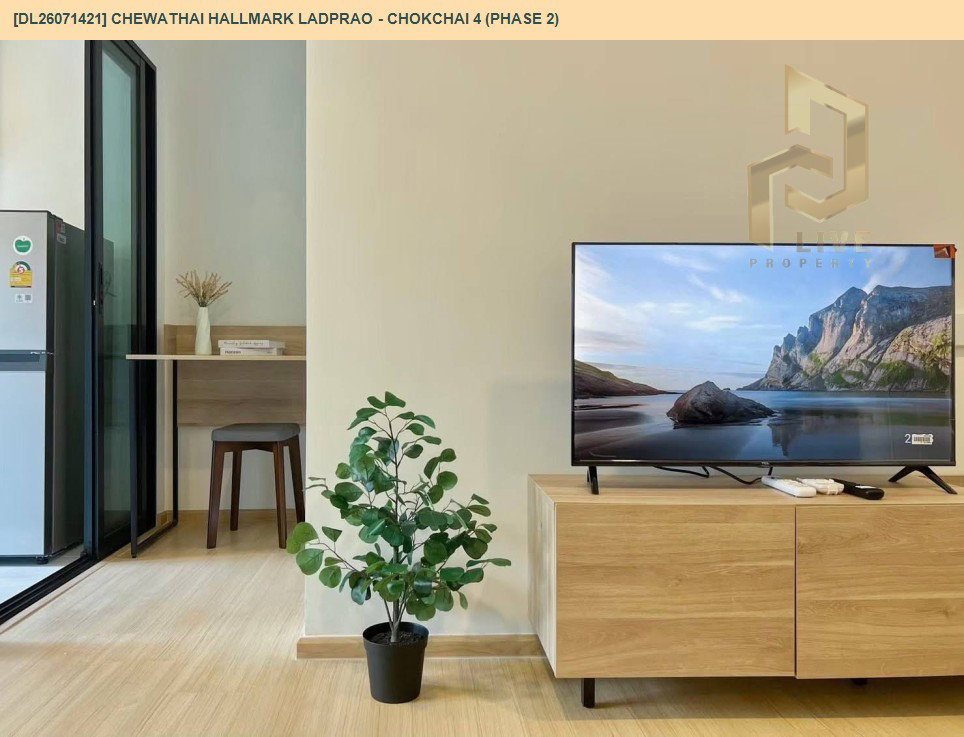 รูป DL26071421 ให้เช่าคอนโด ชีวาทัย ฮอลล์มาร์ค ลาดพร้าว - โชคชัย 4 (เฟส 2) (Chewathai Hallmark Ladprao - Chokchai 4 (Phase 2)) ใกล้ - พร้อมเข้าอยู่ โทรด่วน 0653619502 LineID @952jdxxk - รูปที่ 5/9