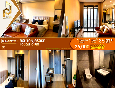 คอนโดให้เช่า : DL26071398 ให้เช่าคอนโด แอชตัน อโศก (Ashton Asoke) ใกล้ MRT สุขุมวิท พร้อมเข้าอยู่ โทรด่วน 0653619502 LineID @952jdxxk