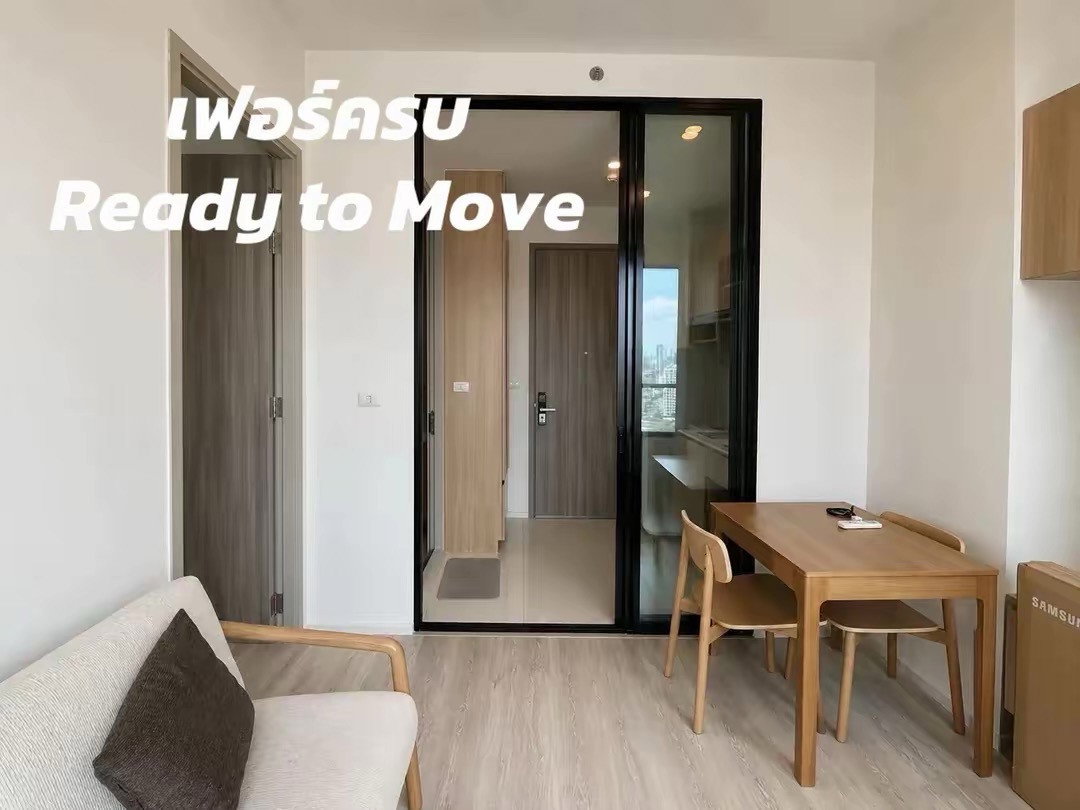 picture BTS Phahon Yothin 24 200 m. Condo KnightsBridge Prime Ratchayothin ( Rental ) - 4/13
